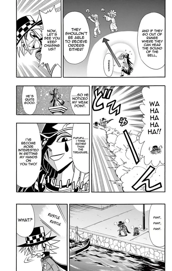 Kaitou Joker - 7 page 23