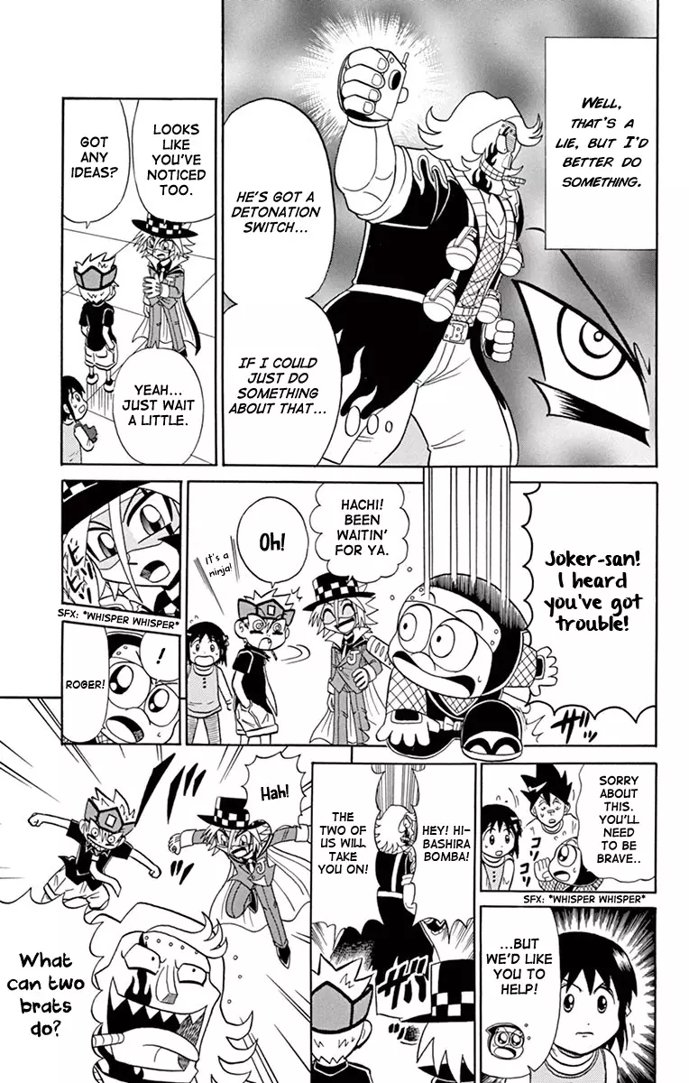 Kaitou Joker - 77 page 16-5e69ab46
