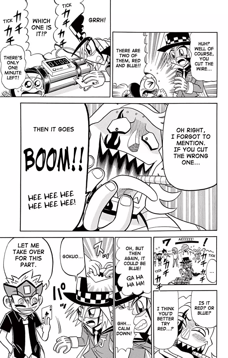 Kaitou Joker - 77 page 25-ae300e72