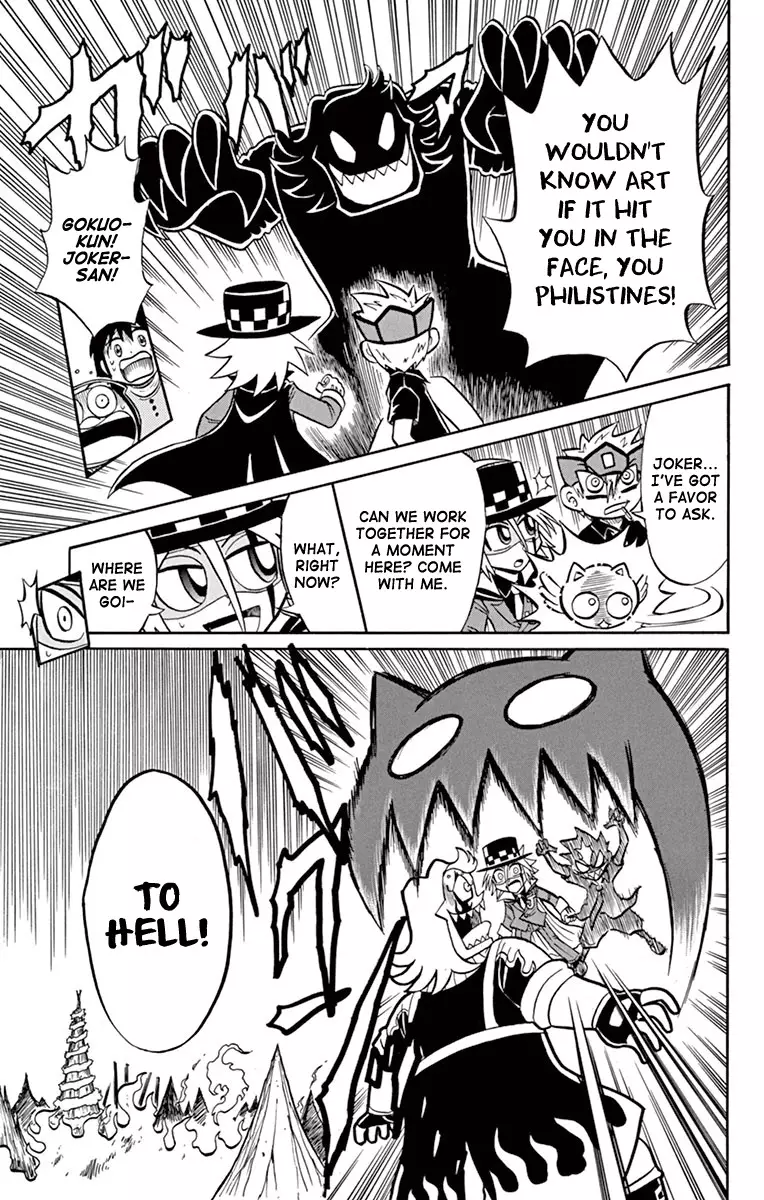 Kaitou Joker - 77 page 31-fe6416ff