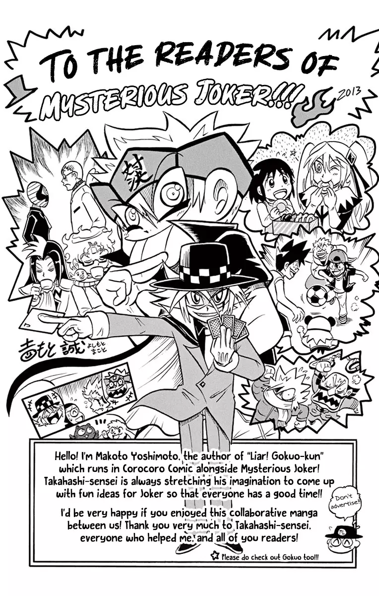 Kaitou Joker - 77 page 37-5fd7eb3a