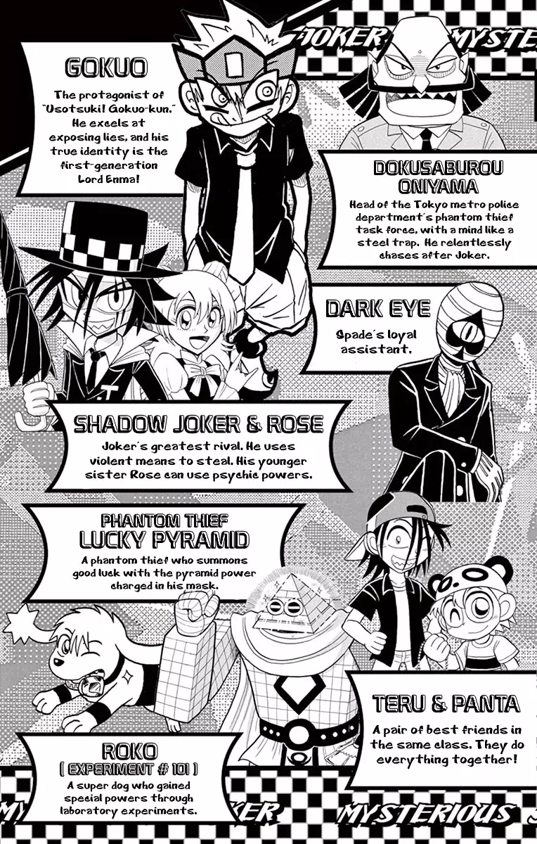 Kaitou Joker - 77 page 4-b4d211b2