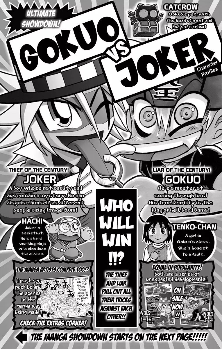 Kaitou Joker - 77 page 7-6a743502
