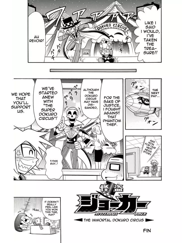 Kaitou Joker - 9 page 35