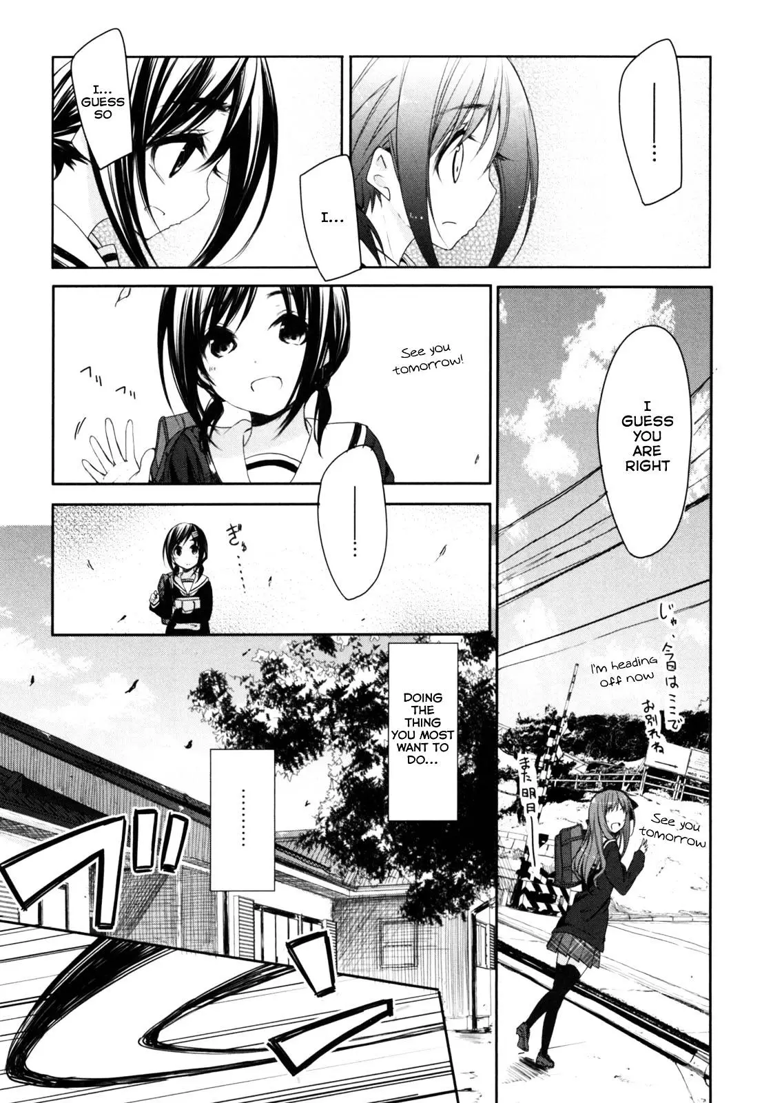 Hana Yamata - 1.1 page 13