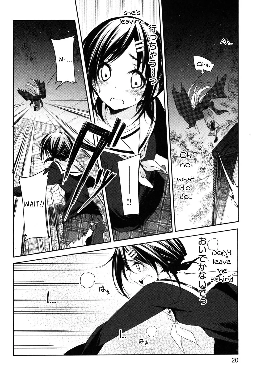 Hana Yamata - 1.1 page 22