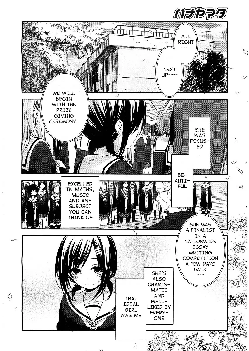 Hana Yamata - 1 page 4