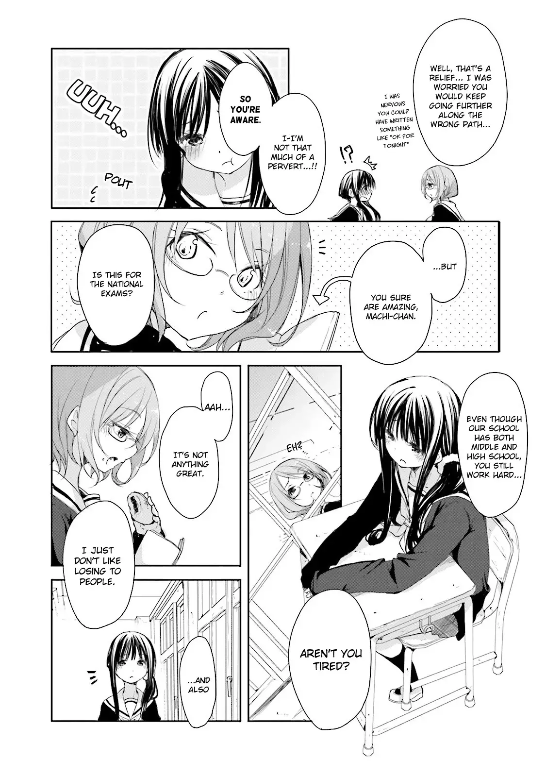 Hana Yamata - 12 page 16