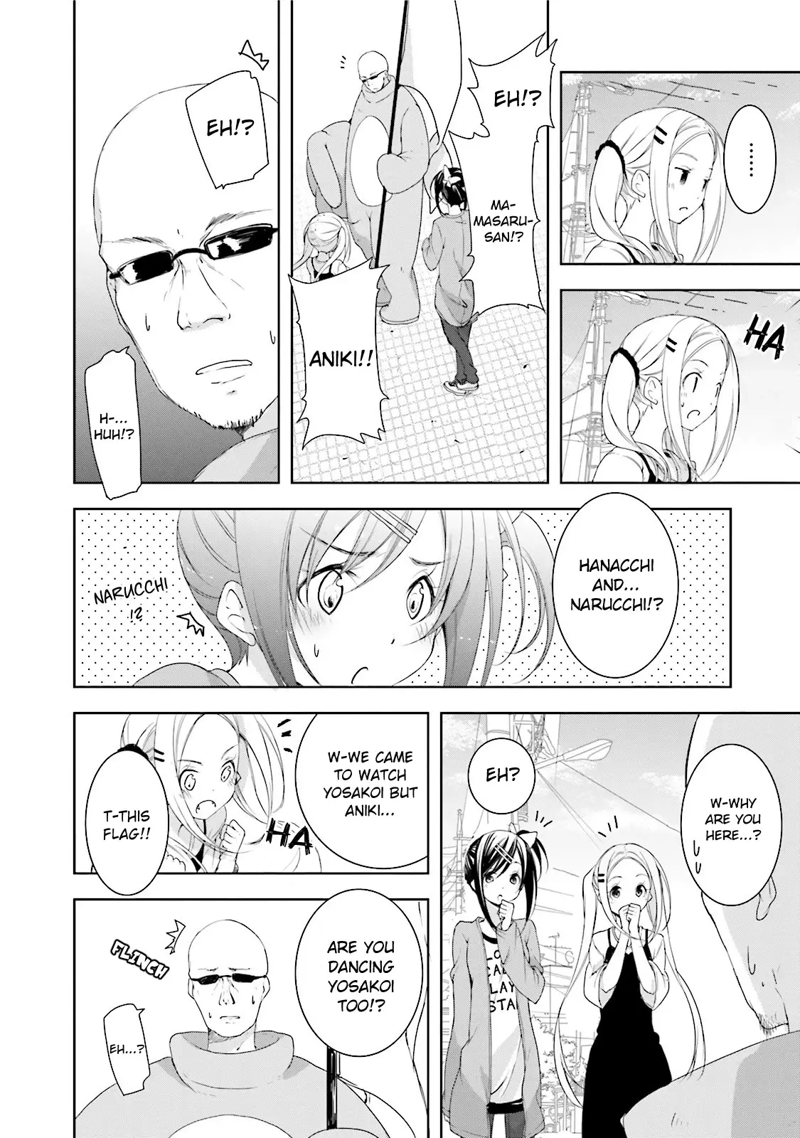 Hana Yamata - 15 page 10