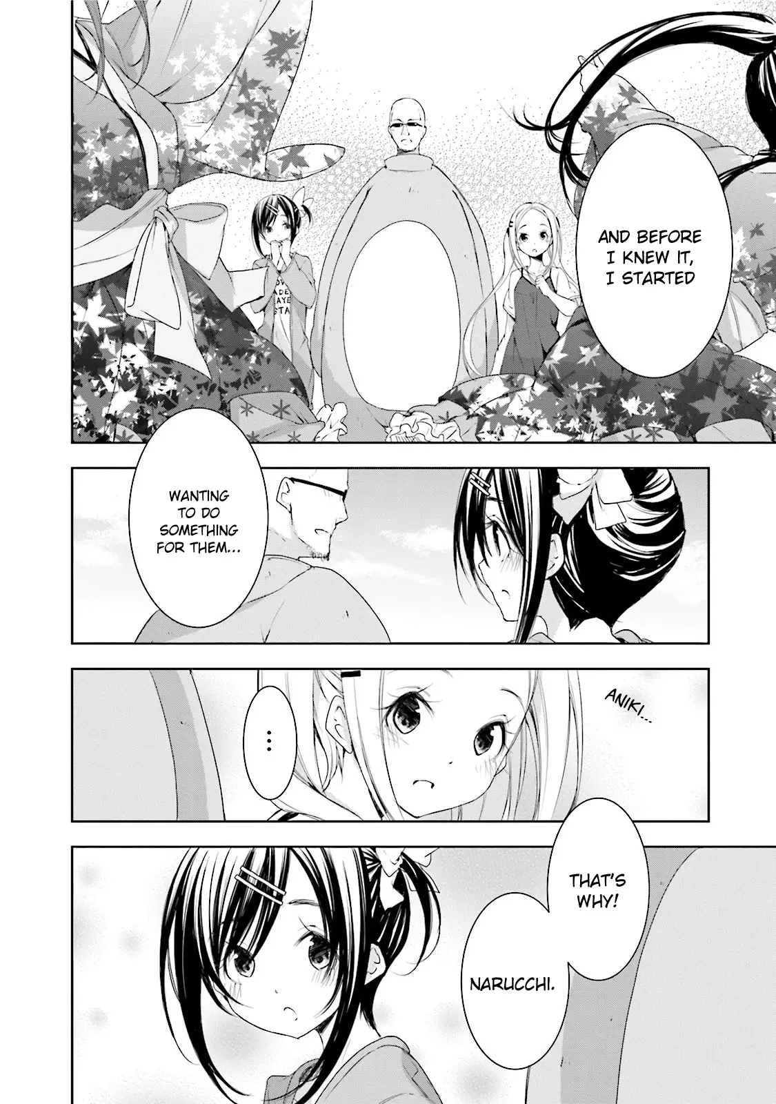 Hana Yamata - 15 page 16