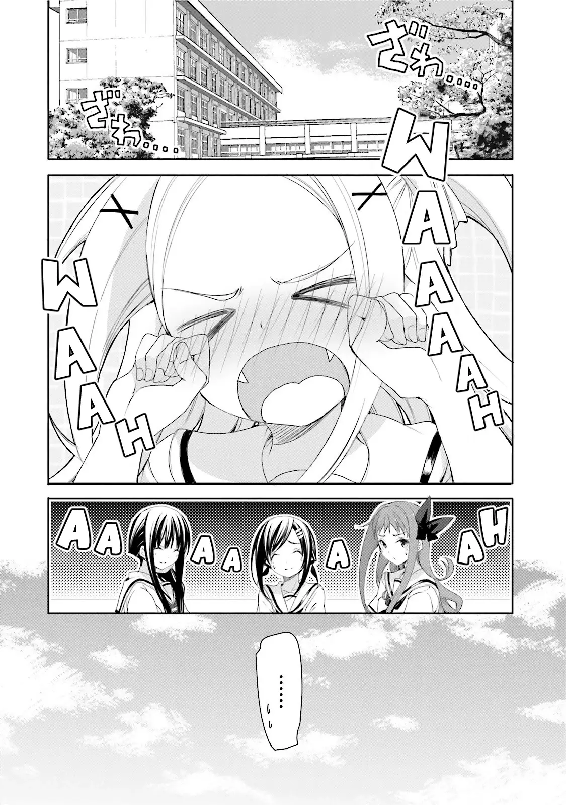 Hana Yamata - 18 page 1