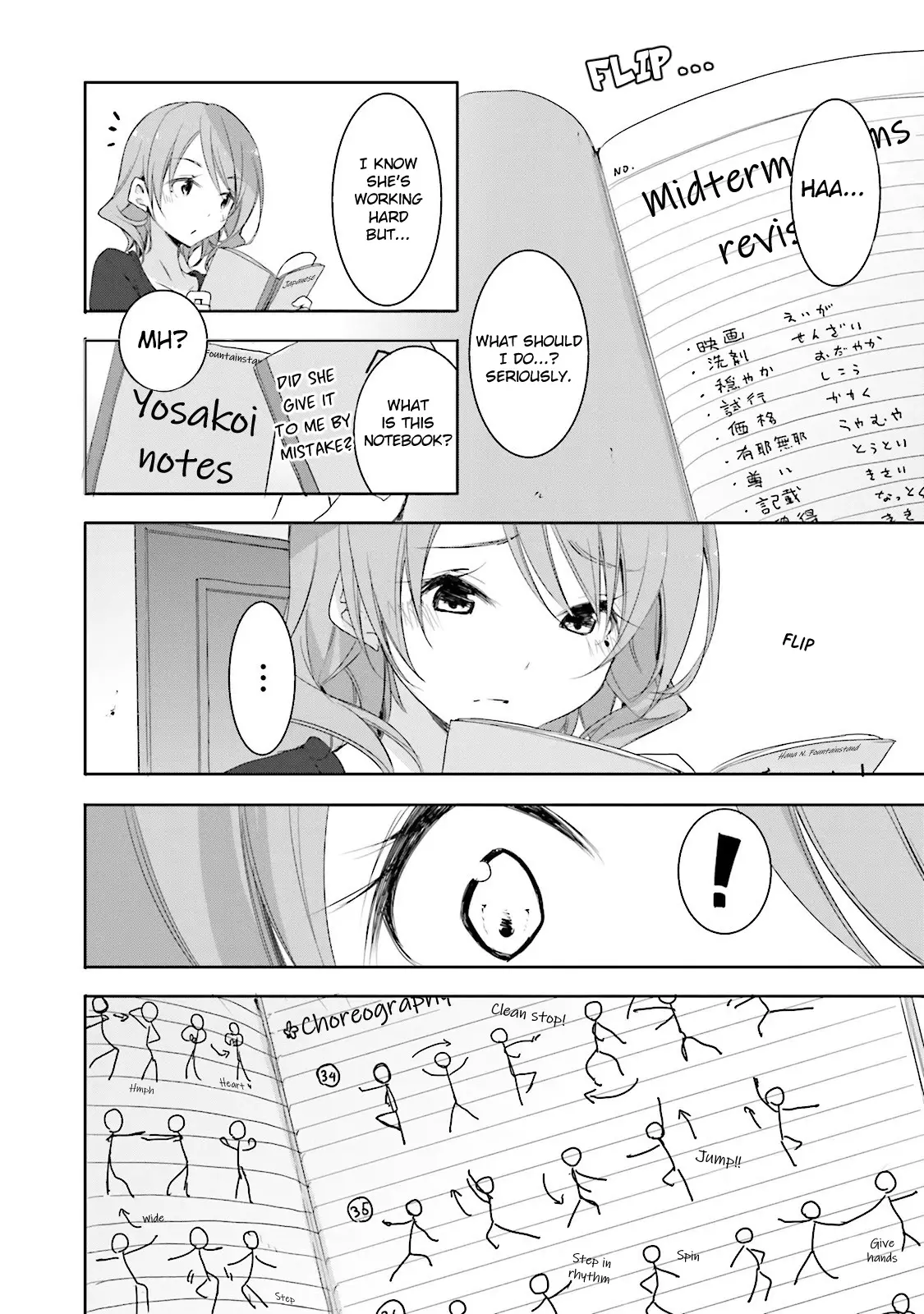Hana Yamata - 18 page 22