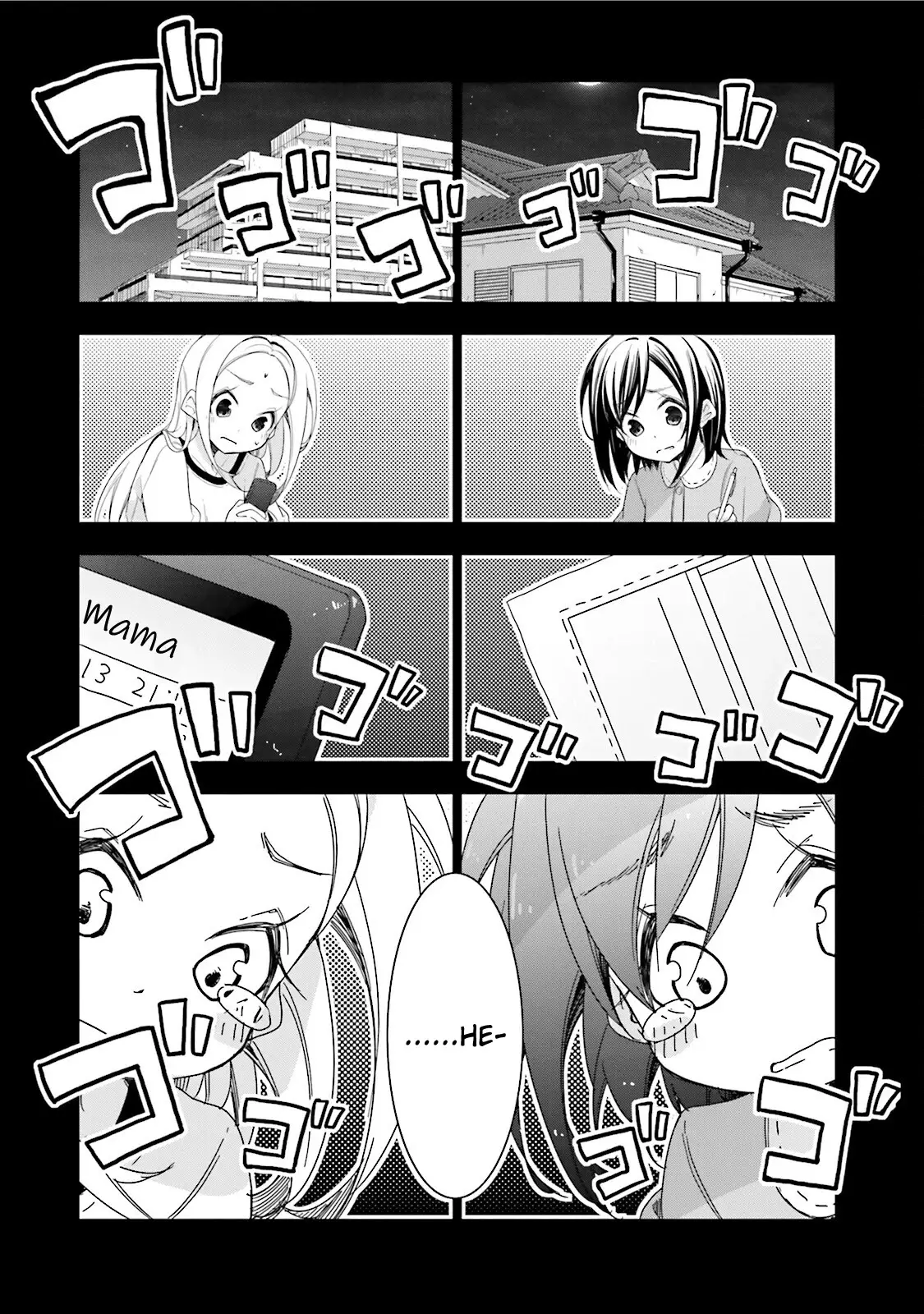 Hana Yamata - 31 page 3