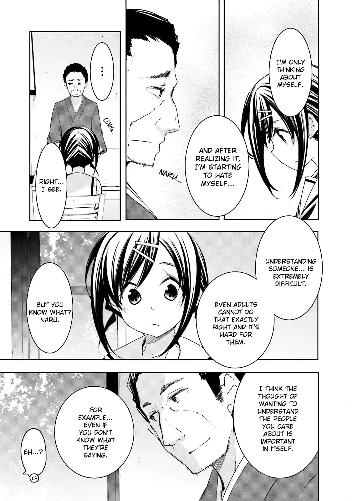 Hana Yamata - 32 page 23