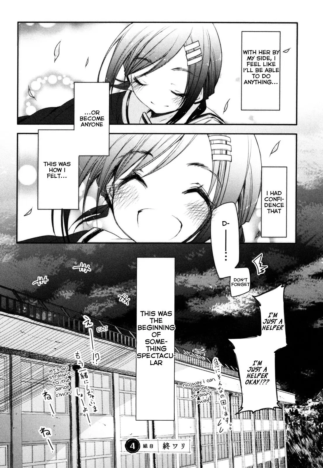 Hana Yamata - 4.2 page 32