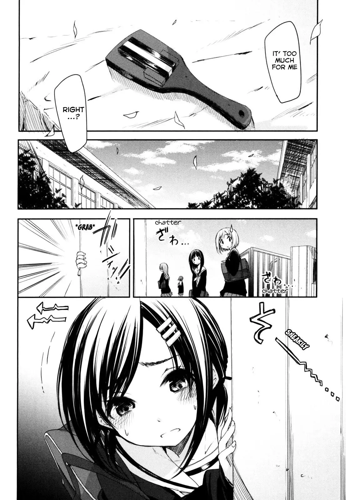 Hana Yamata - 4.2 page 4