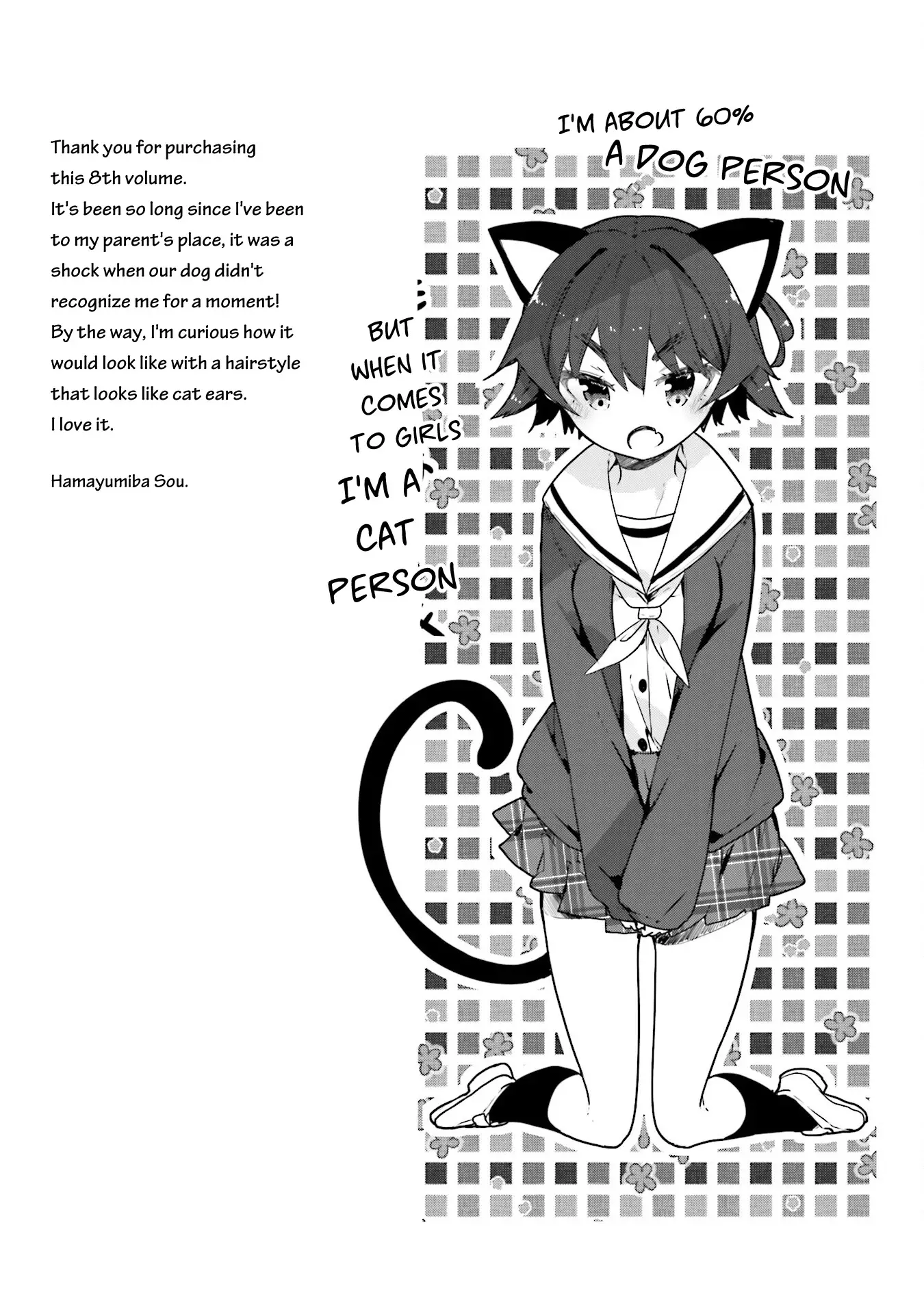 Hana Yamata - 57 page 18-1fcaada7