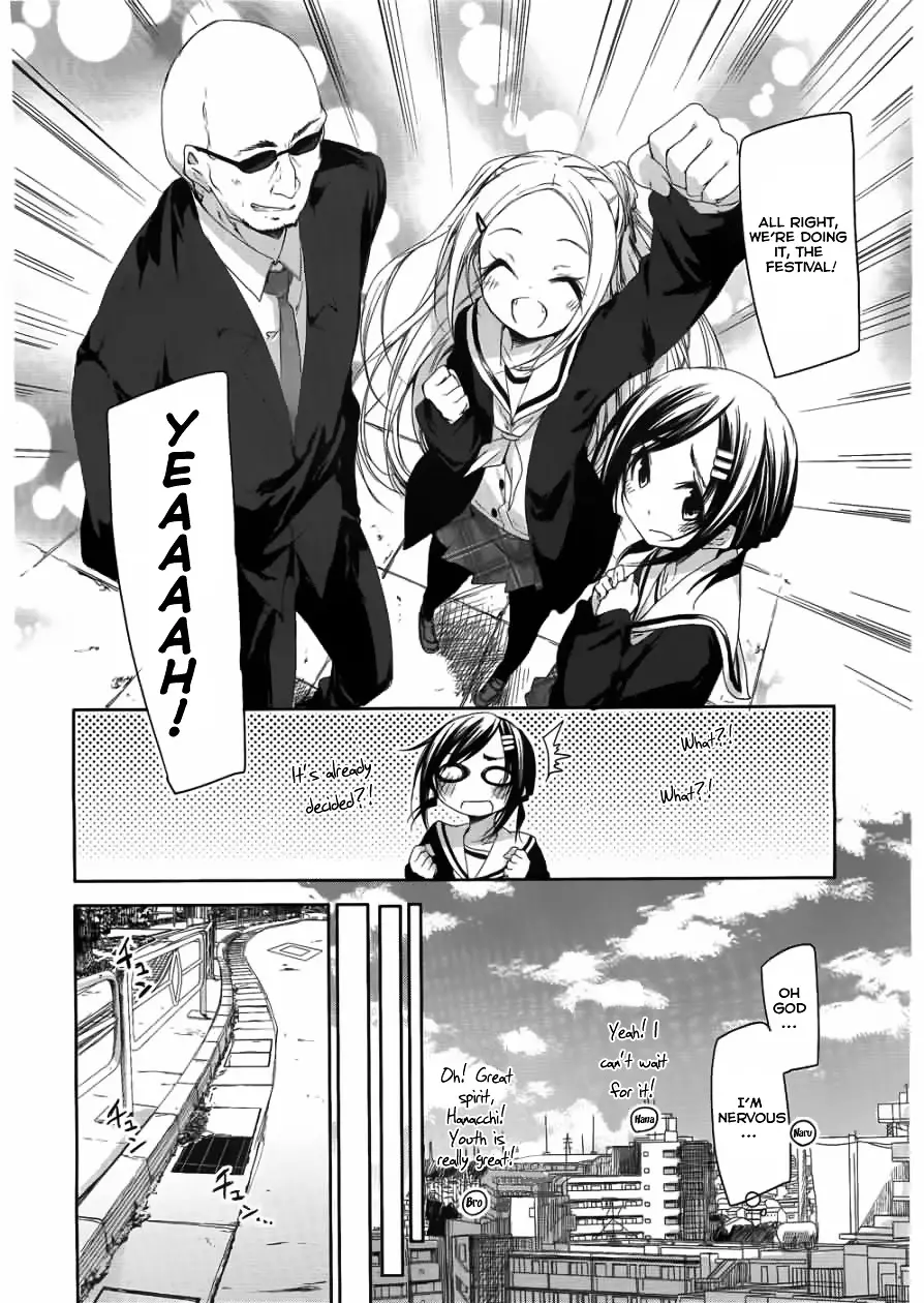 Hana Yamata - 6 page 18