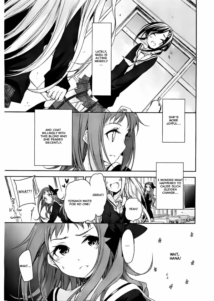 Hana Yamata - 7 page 1