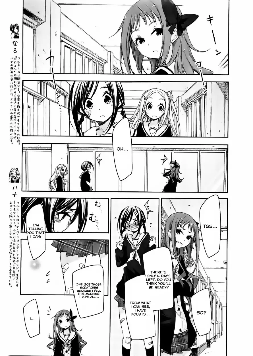 Hana Yamata - 7 page 11