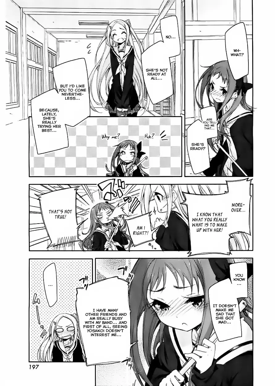 Hana Yamata - 7 page 17