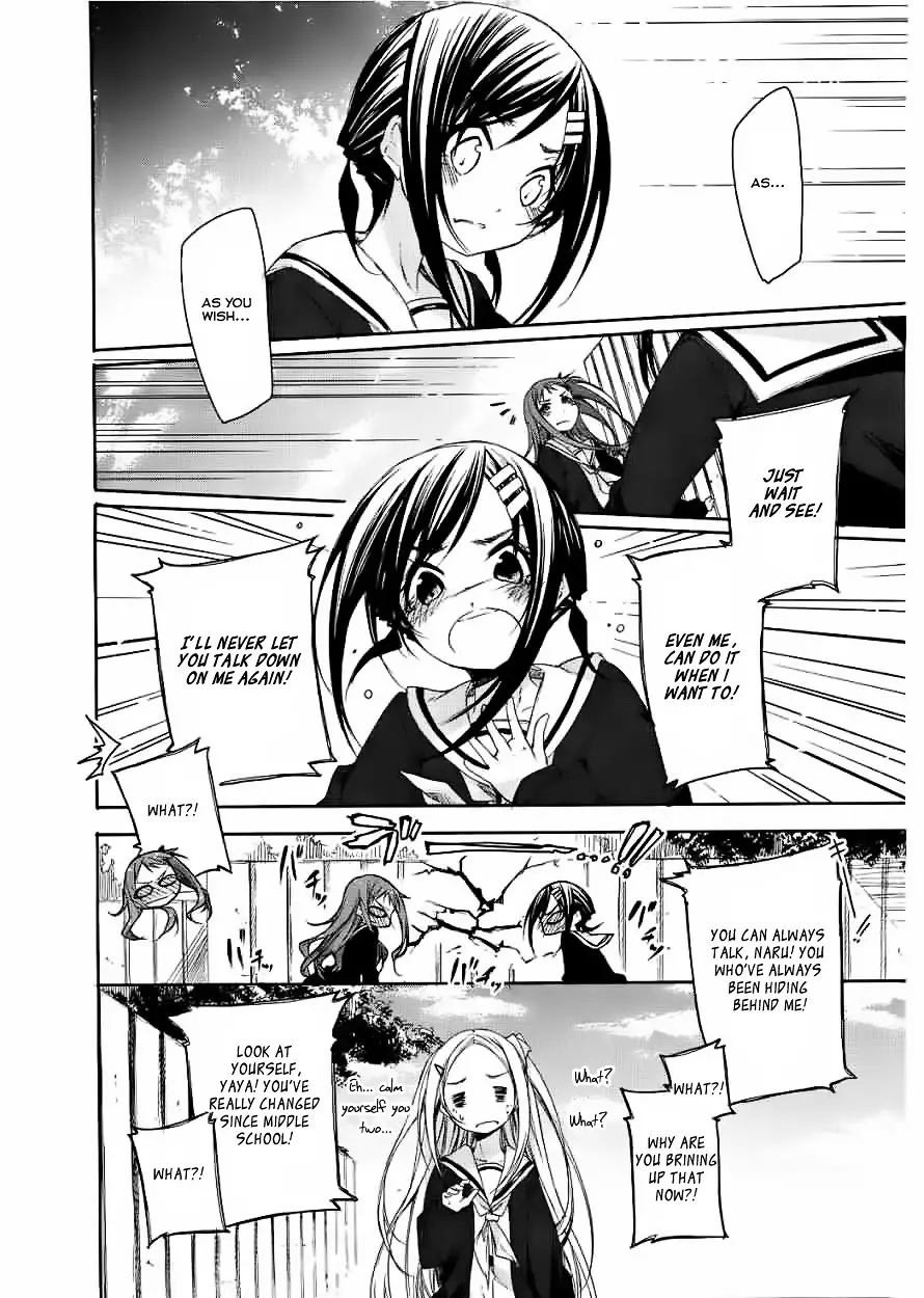 Hana Yamata - 7 page 8
