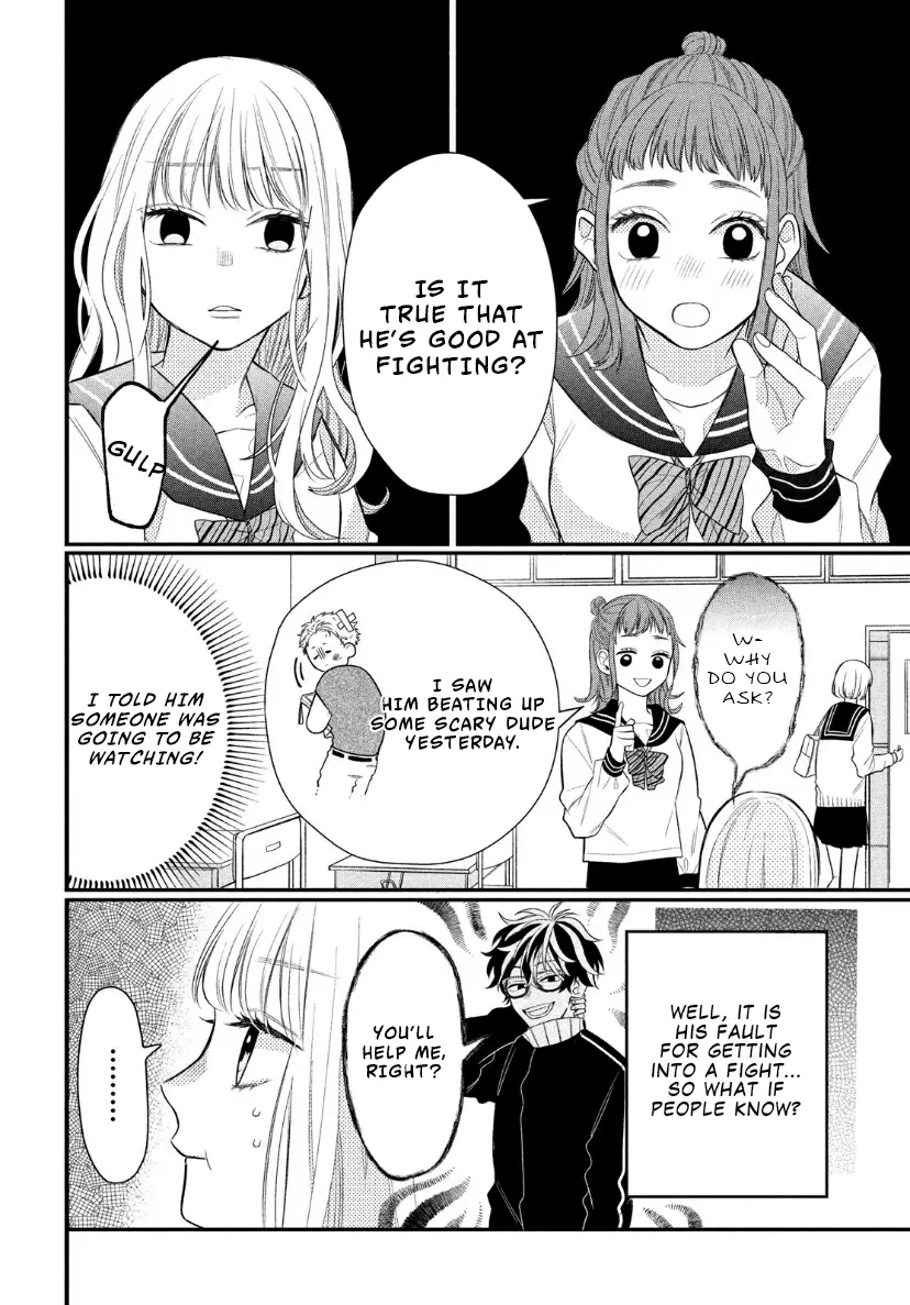 Megane, Tokidoki, Yankee-Kun - 2 page 10