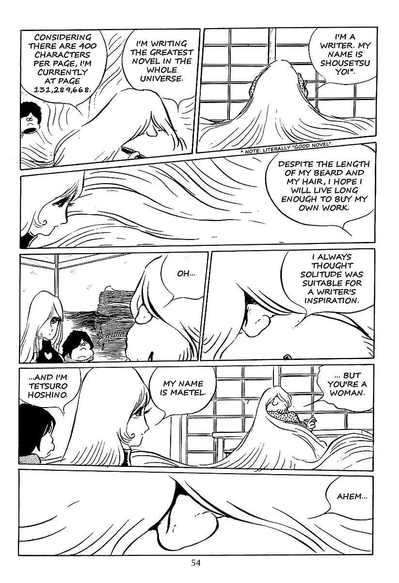 Ginga Tetsudou 999 - 15 page 12