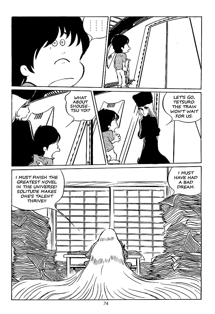 Ginga Tetsudou 999 - 15 page 32