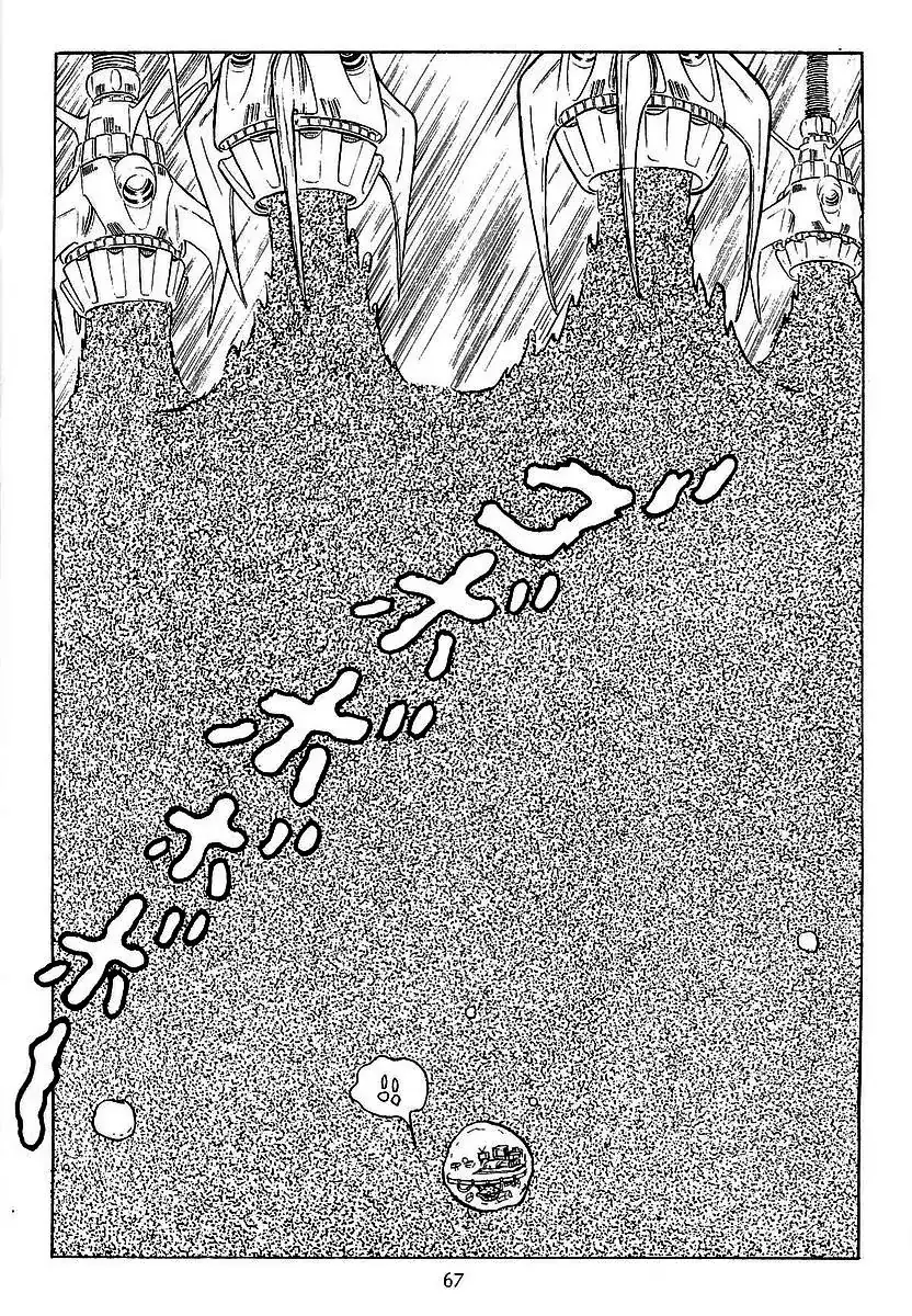 Ginga Tetsudou 999 - 24 page 26