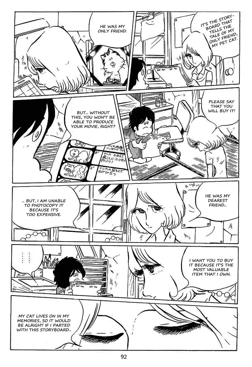Ginga Tetsudou 999 - 25 page 17