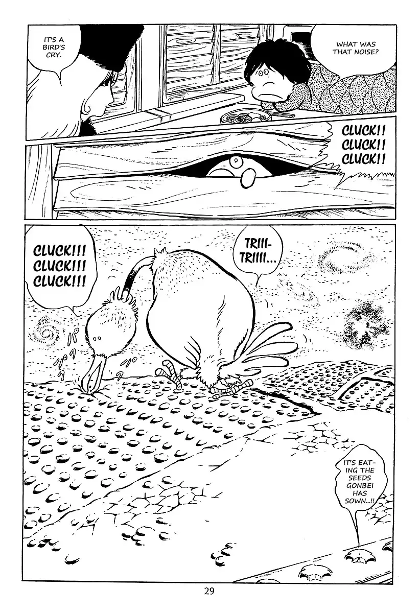 Ginga Tetsudou 999 - 31 page 26