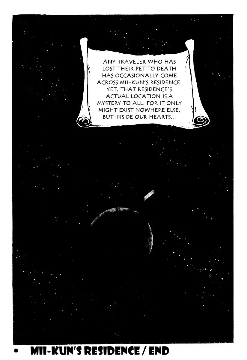 Ginga Tetsudou 999 - 45 page 31