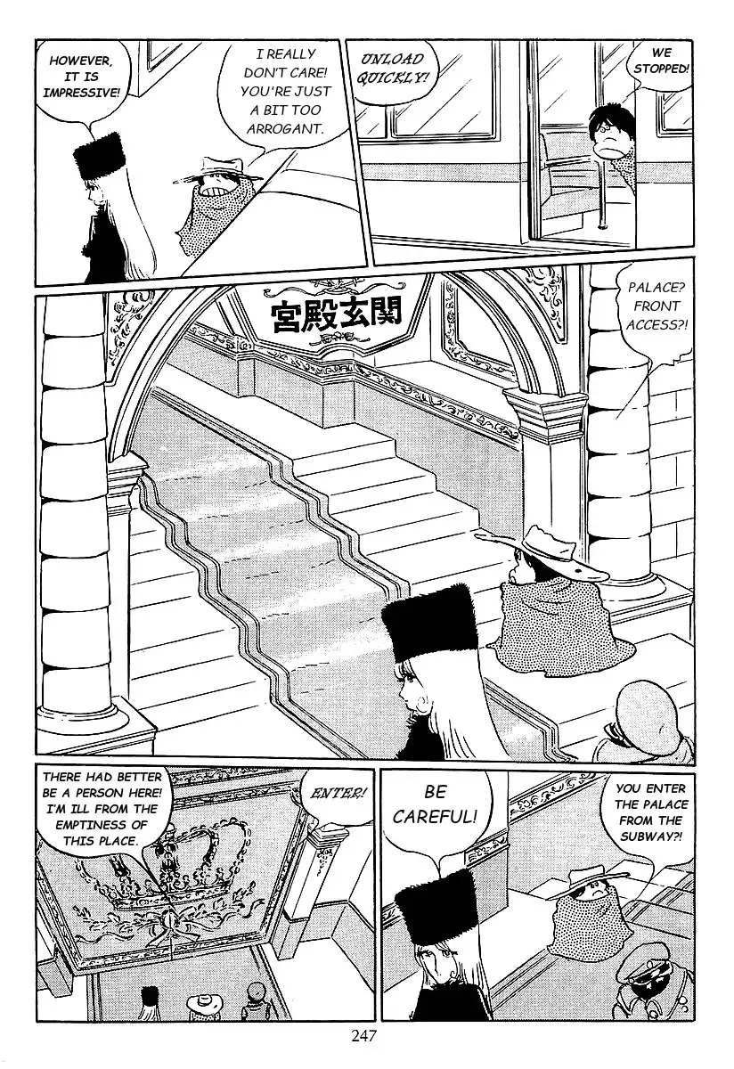 Ginga Tetsudou 999 - 46 page 26