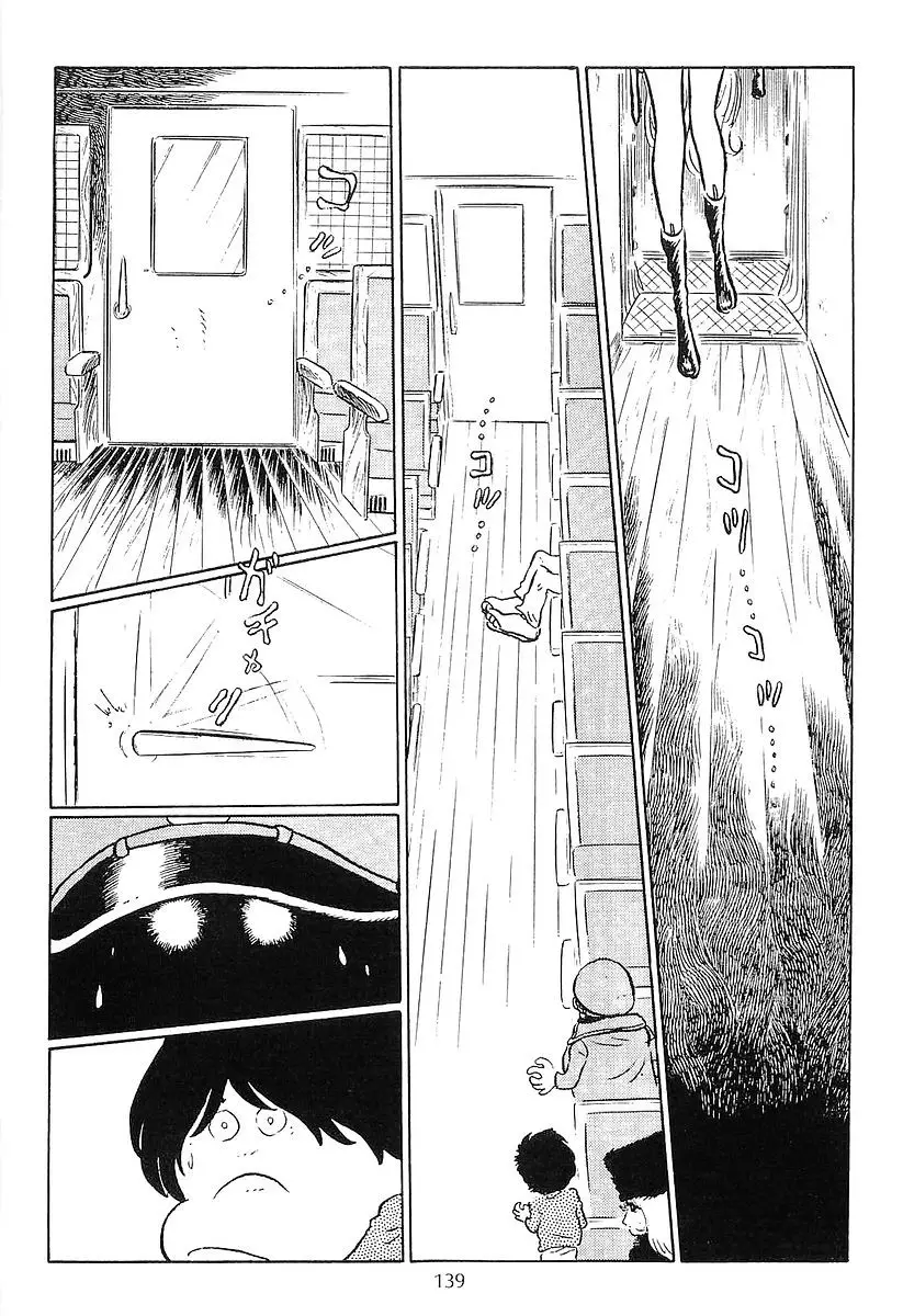 Ginga Tetsudou 999 - 51 page 23