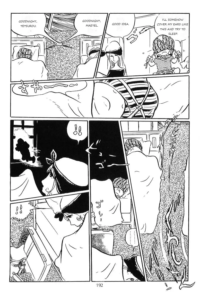 Ginga Tetsudou 999 - 52 page 12