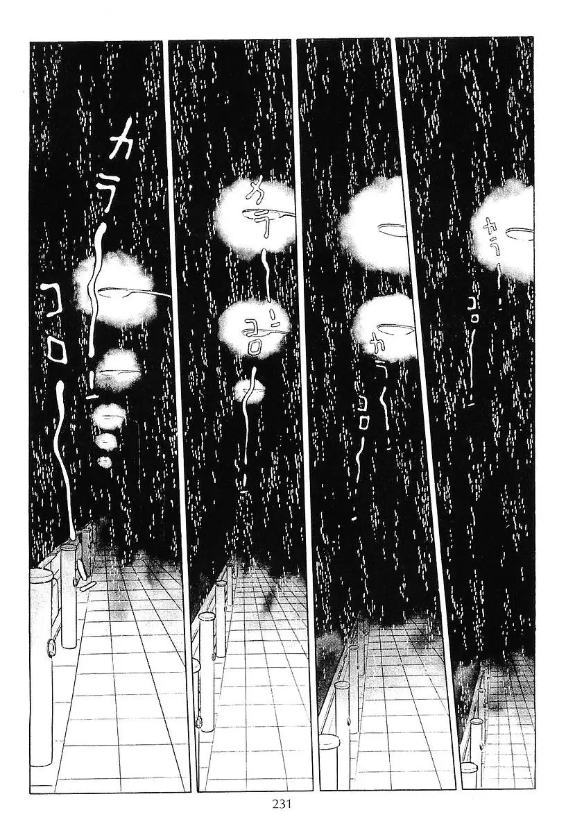 Ginga Tetsudou 999 - 60 page 15