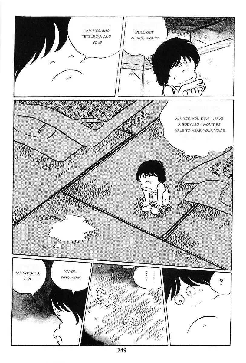 Ginga Tetsudou 999 - 60 page 33