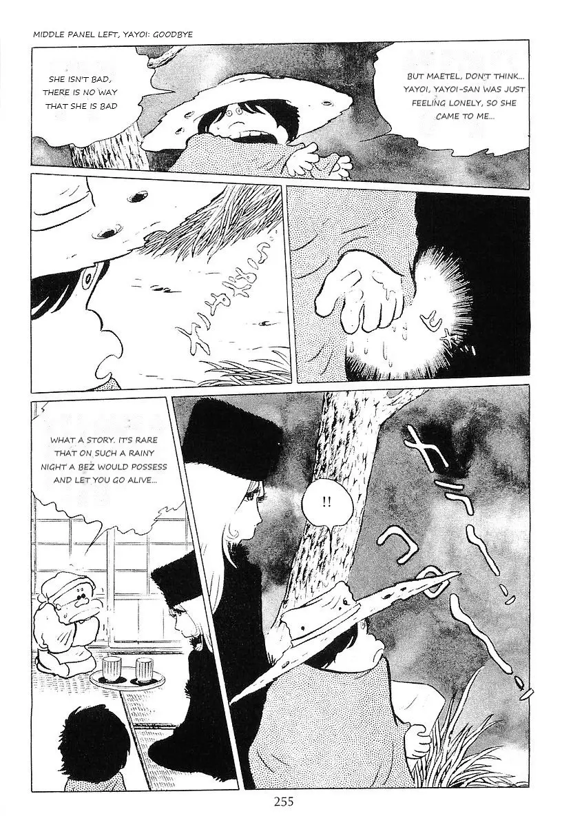 Ginga Tetsudou 999 - 60 page 39