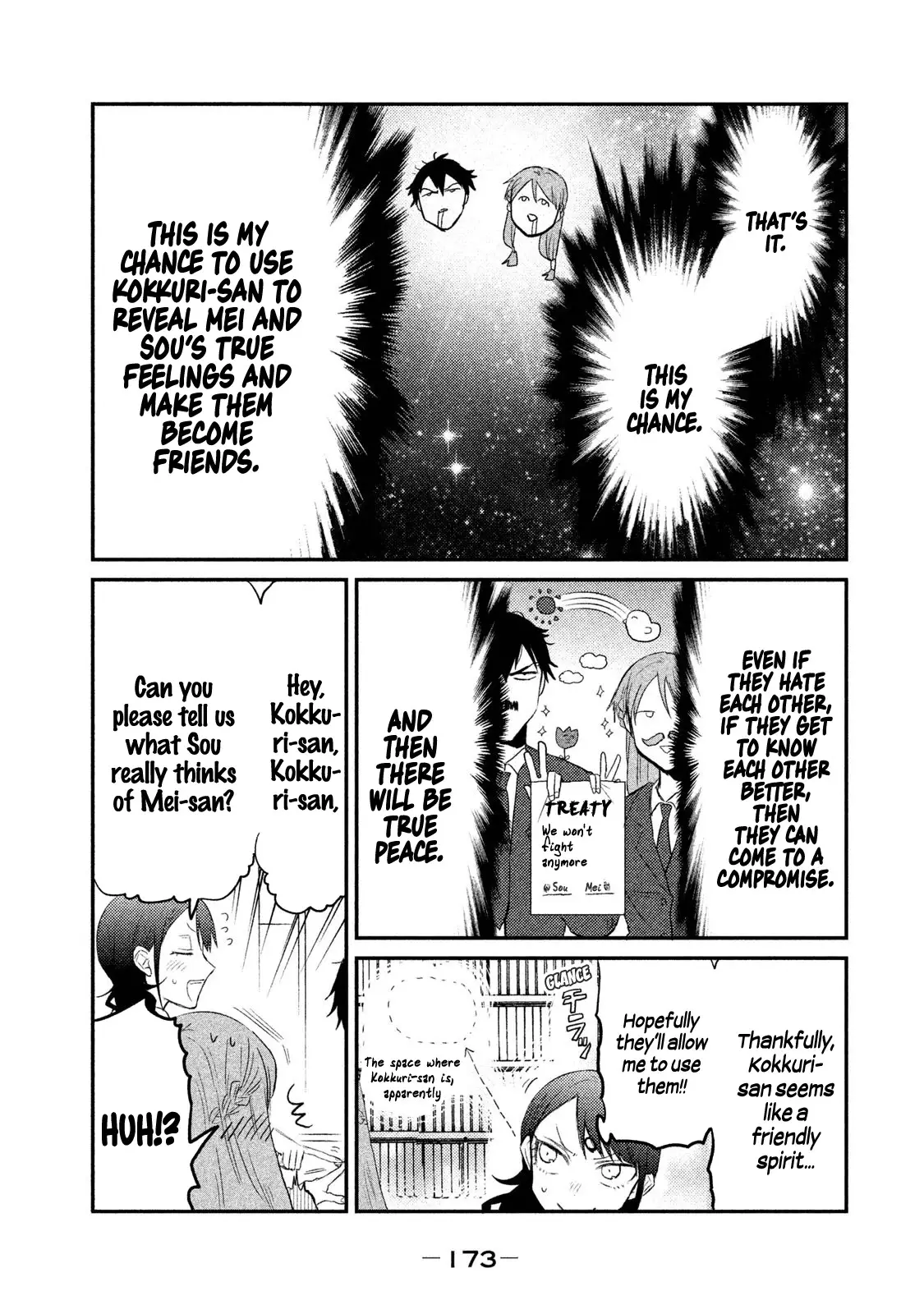 Watashi Ga Iutoori Ni Naru - 16 page 3