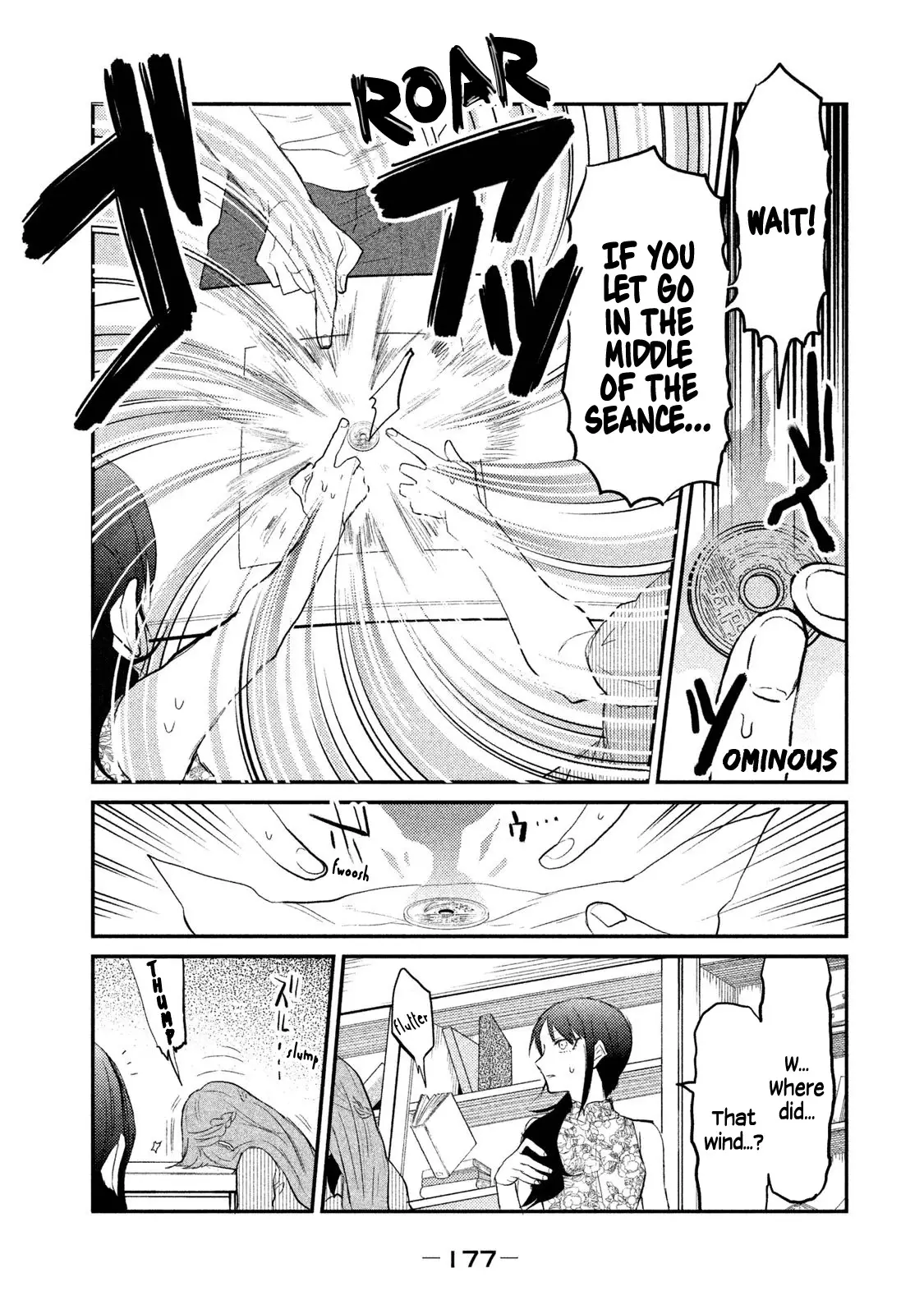 Watashi Ga Iutoori Ni Naru - 16 page 7