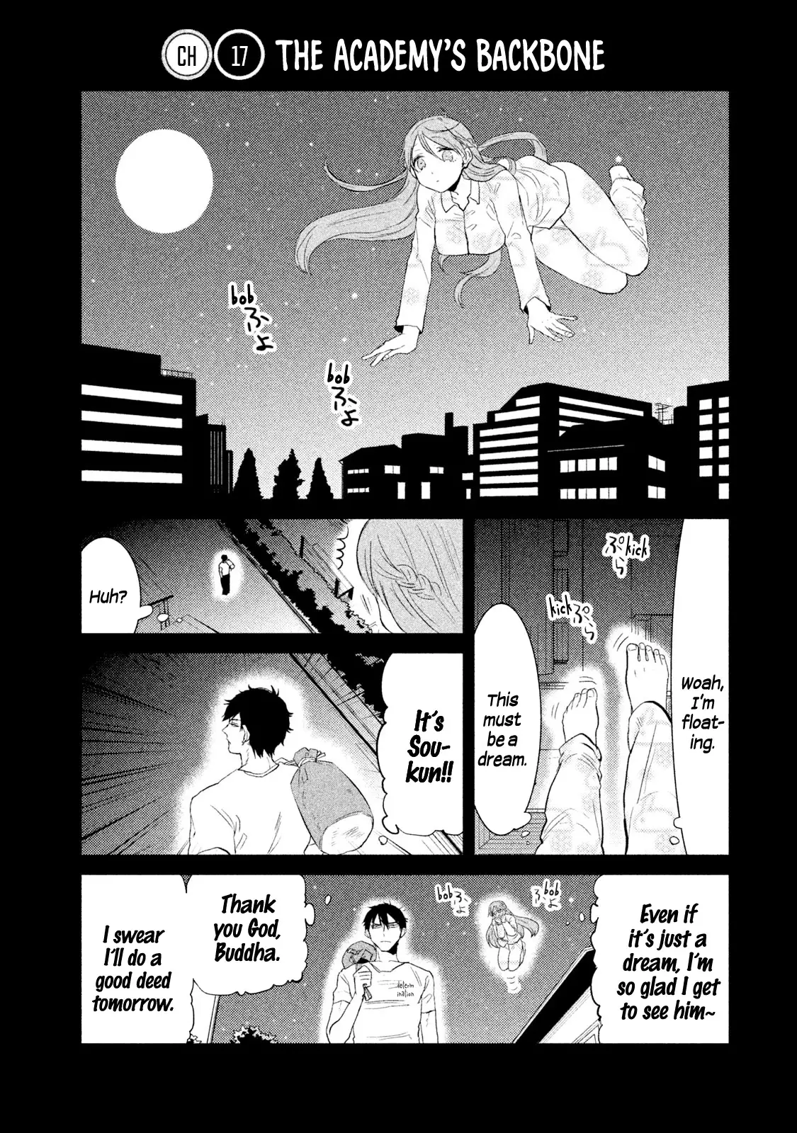 Watashi Ga Iutoori Ni Naru - 17 page 4