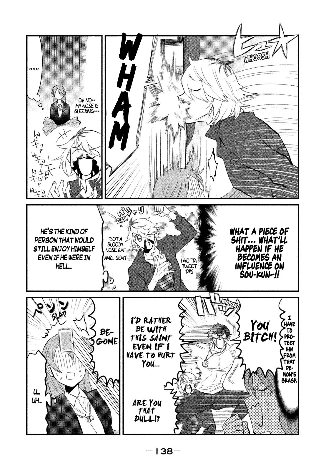 Watashi Ga Iutoori Ni Naru - 5 page 14