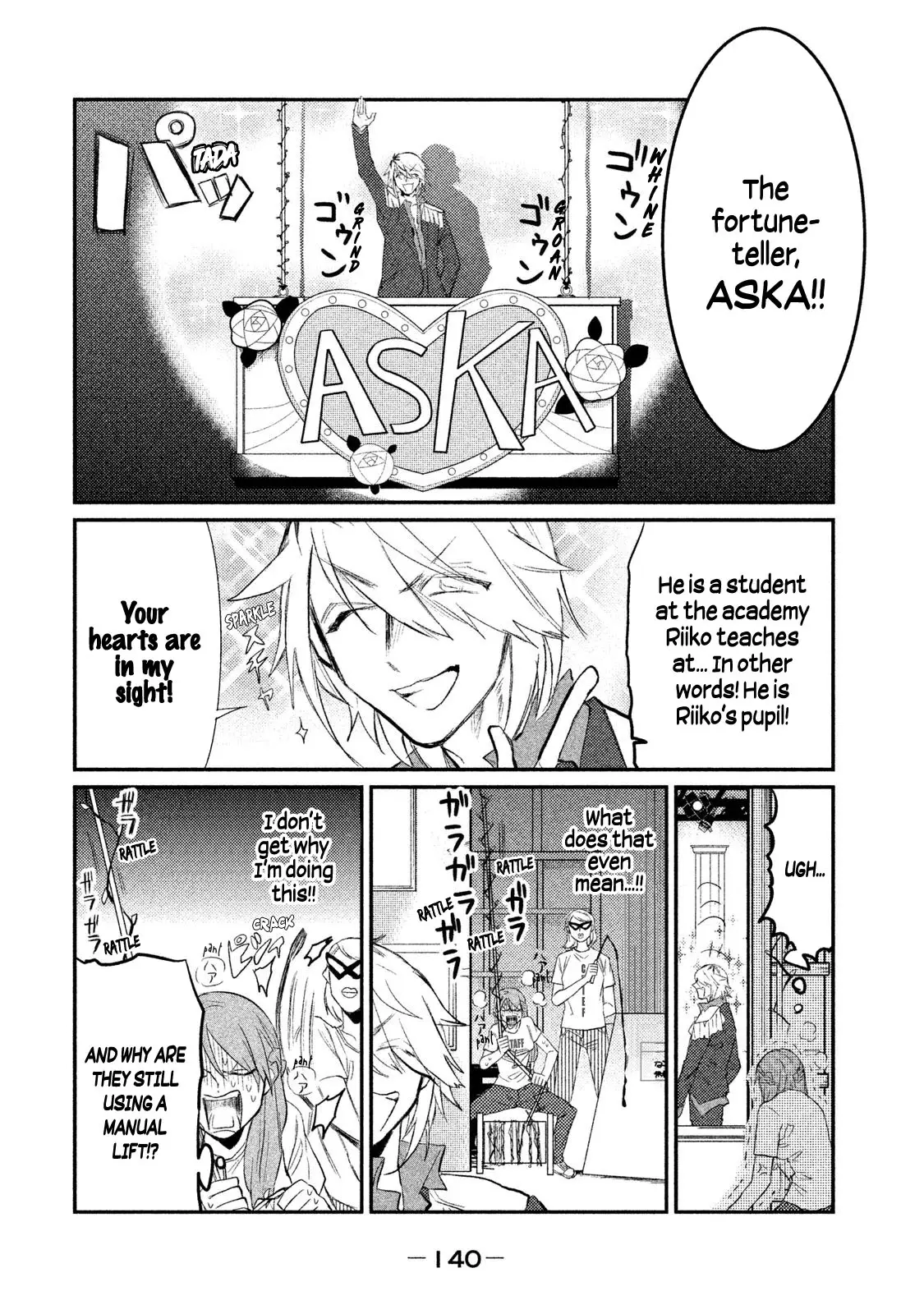 Watashi Ga Iutoori Ni Naru - 5 page 16