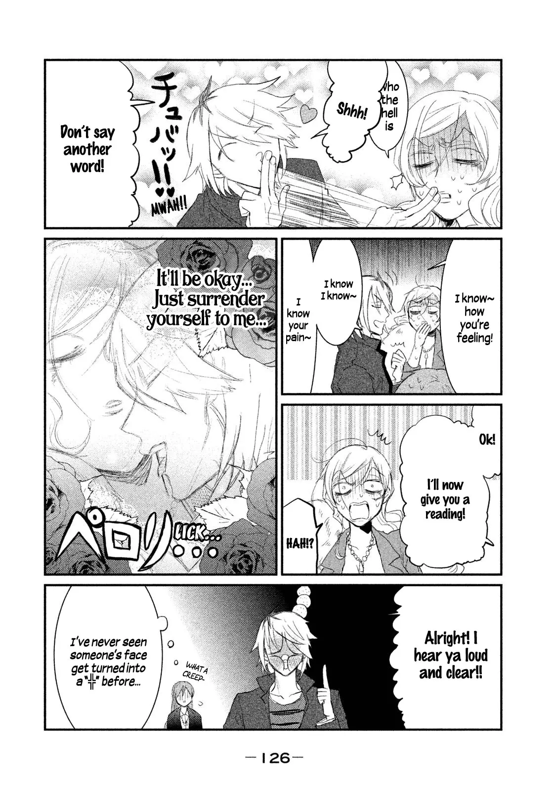 Watashi Ga Iutoori Ni Naru - 5 page 2