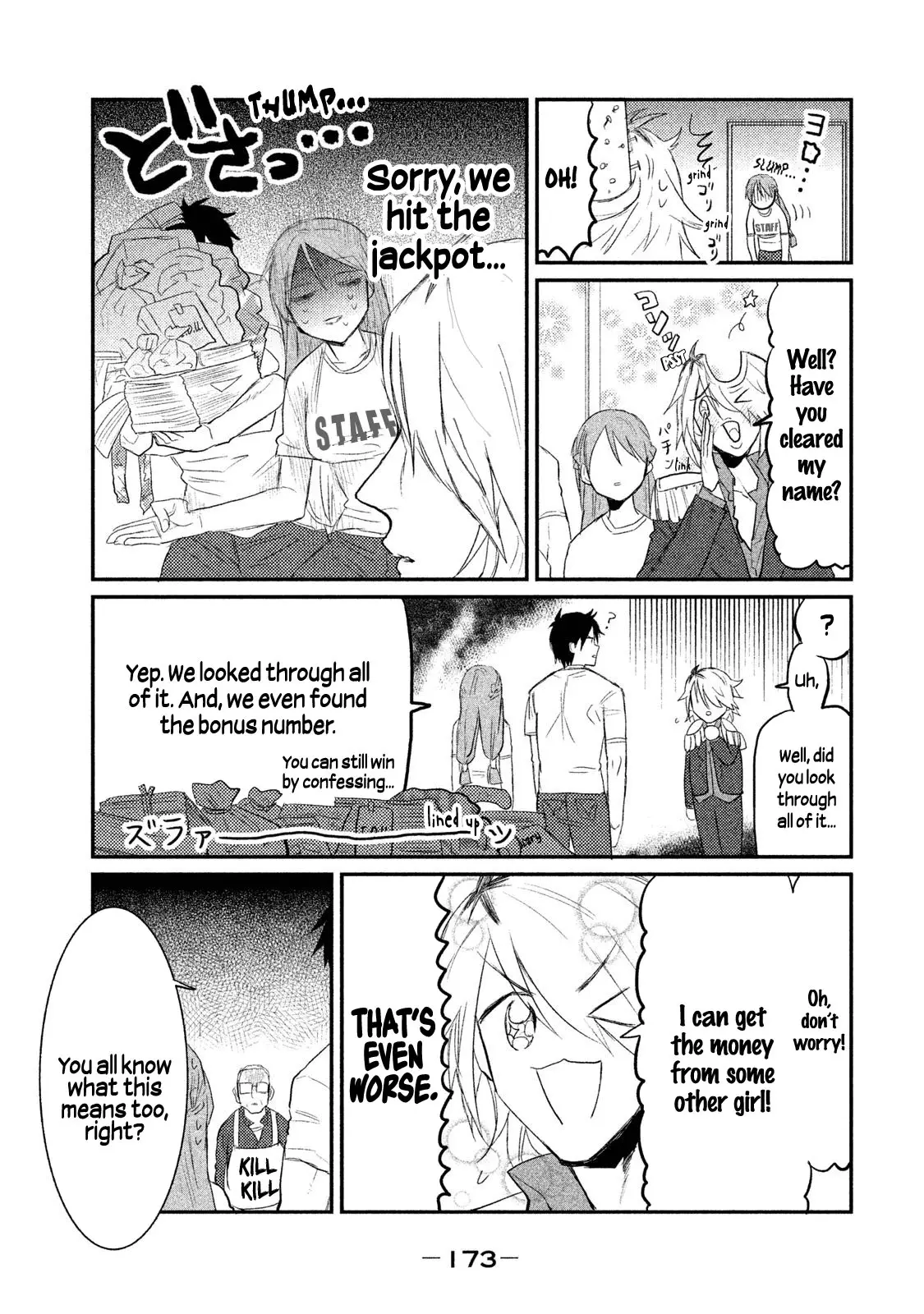 Watashi Ga Iutoori Ni Naru - 6 page 21