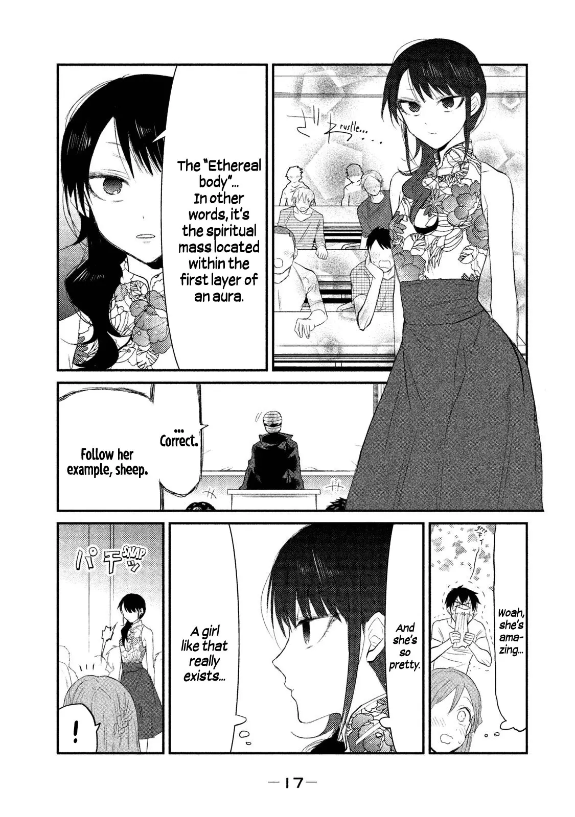 Watashi Ga Iutoori Ni Naru - 8 page 18