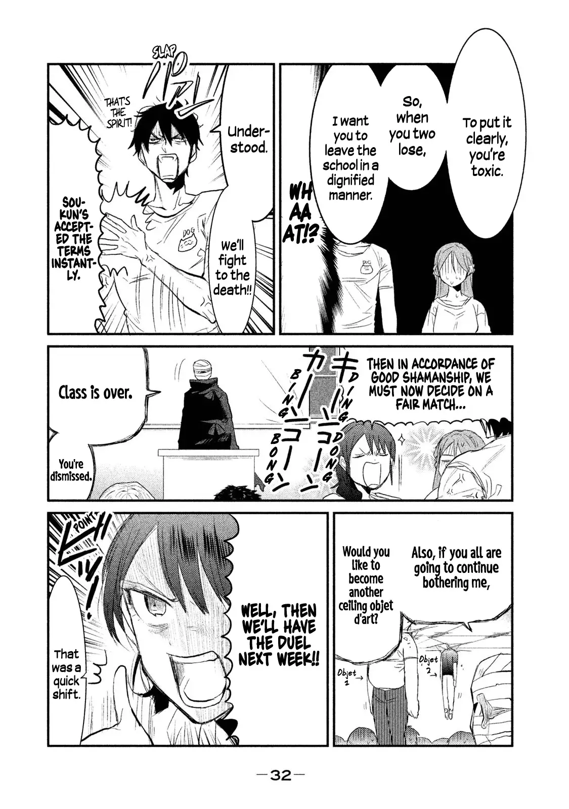 Watashi Ga Iutoori Ni Naru - 9 page 4