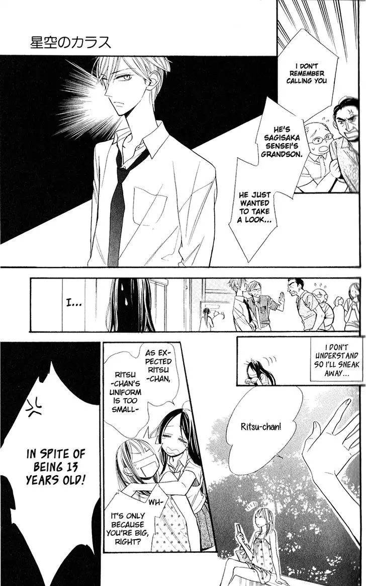 Hoshizora No Karasu - 1 page 22