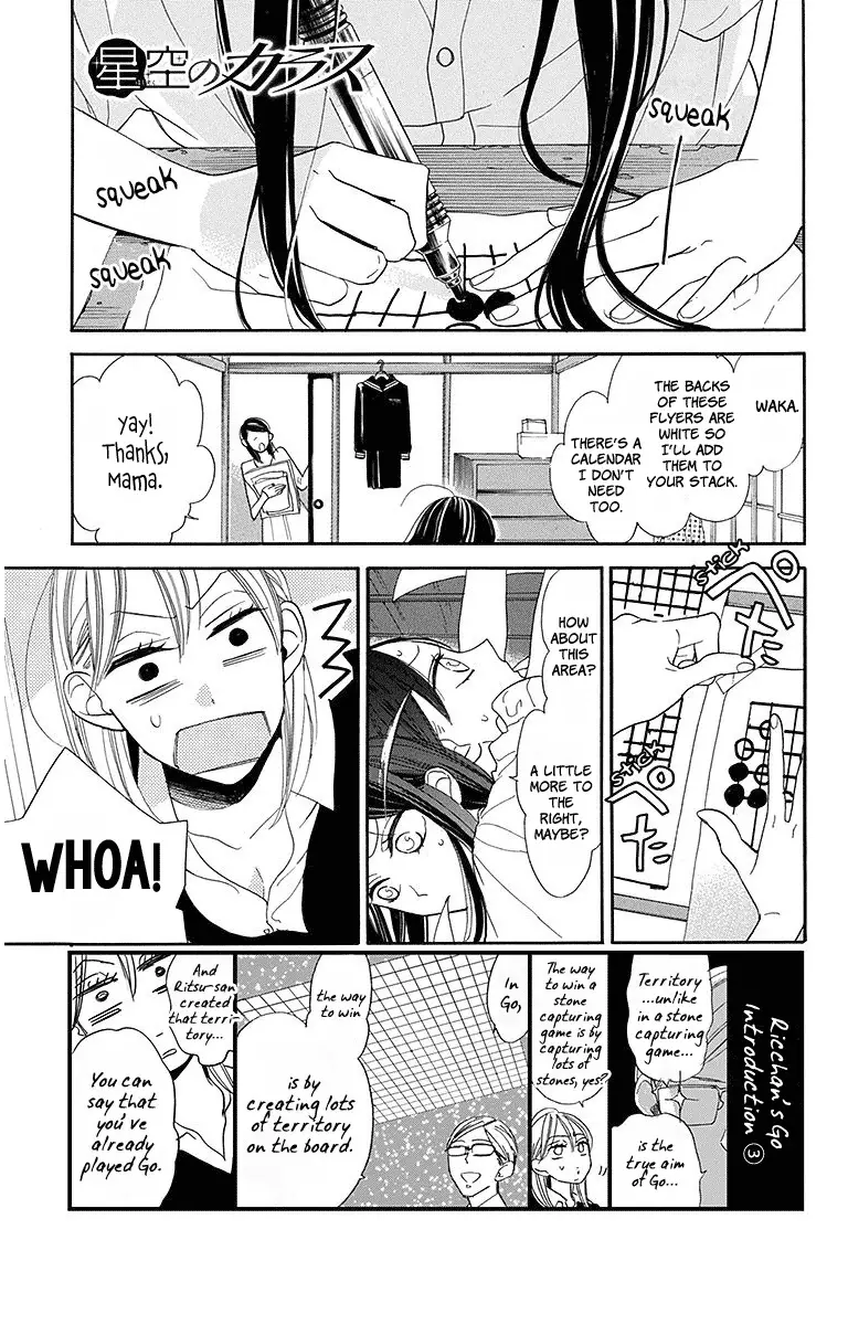 Hoshizora No Karasu - 14 page 1